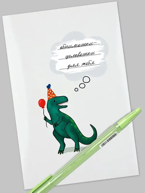 Конверт со скретч-наклейкой и открыткой &laquo;С Днём рождения&raquo;, 10 х 15 см