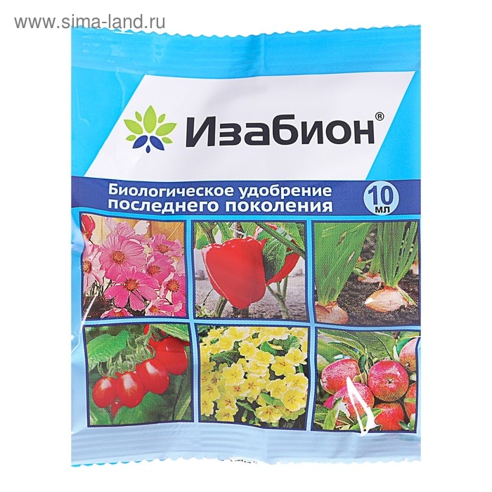 Биостимулятор для роста растений Изабион, 10 мл Биостимулятор для роста растений Изабион, 10 мл