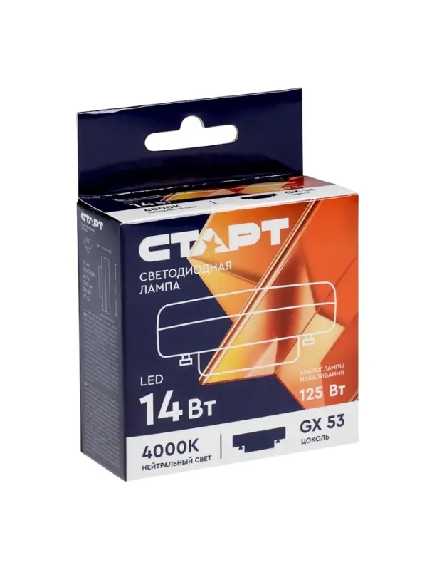 Лампа светодиодная СТАРТ, 14 Вт, GX 53, 4000К, 1120 Лм, холодный свет (нейтральный)