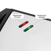 Бутербродница электрическая сендвичница КТ-4603 - 750 Вт