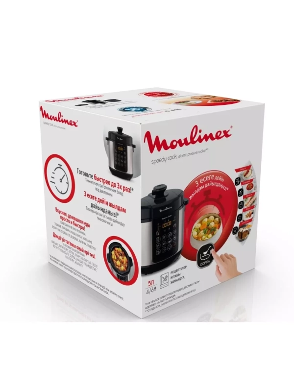 Мультиварка-скороварка Speedy Cook CE222D32, 5 л