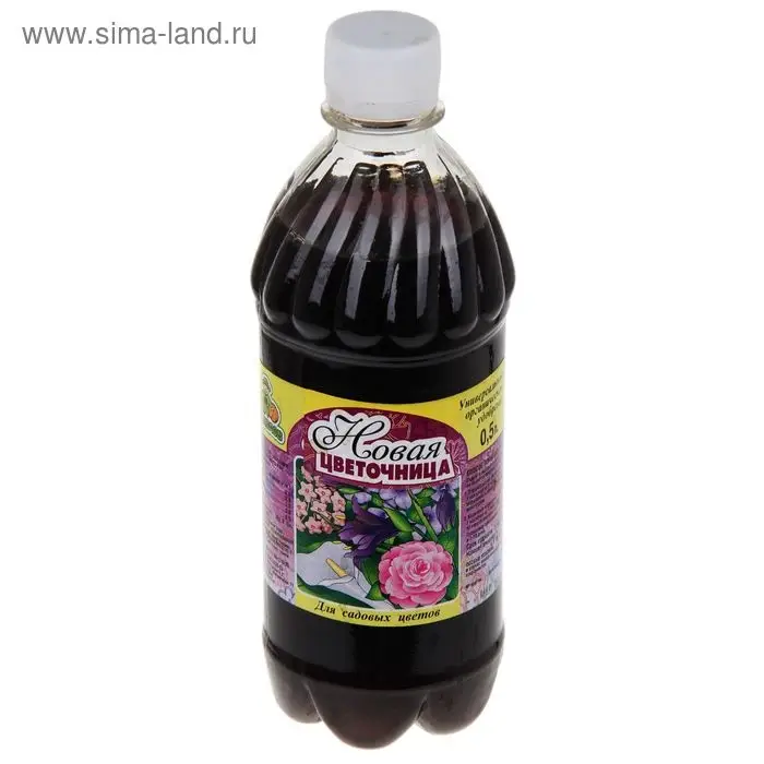 Удобрение Новая цветочница для садовых растений, 0,5 л Удобрение Новая цветочница для садовых растений, 0,5 л