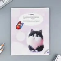 Тетрадь 12 листов в косую линейку, А5, на скрепке, блок №1 &laquo;Пушистые питомцы&raquo; МИКС