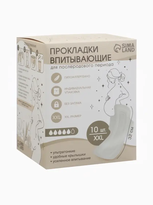 Прокладки послеродовые, размер М, длина 32 см, 10 шт., M&B