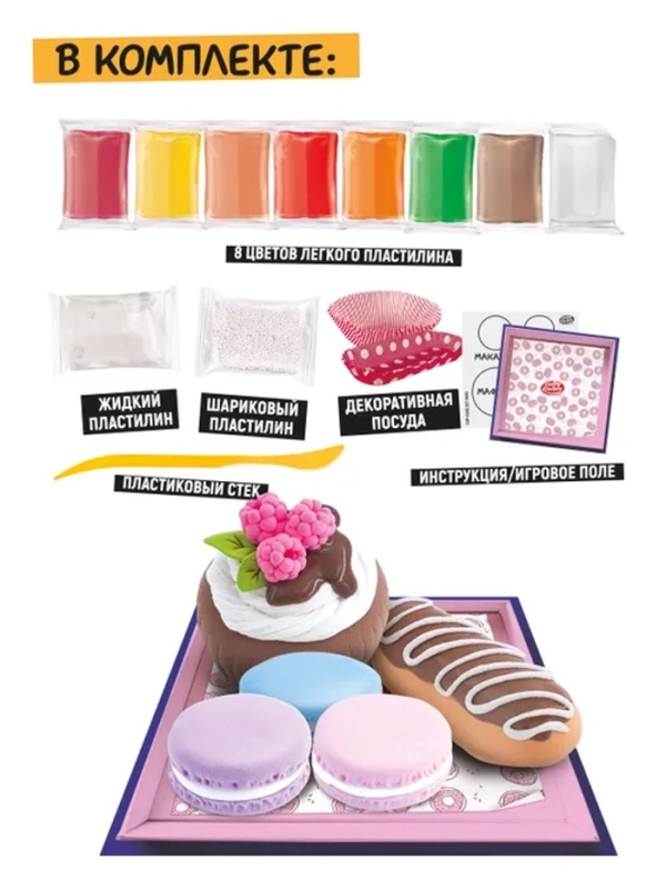 Набор для лепки Funny Kitchen "Cup-cake" SS500-40245