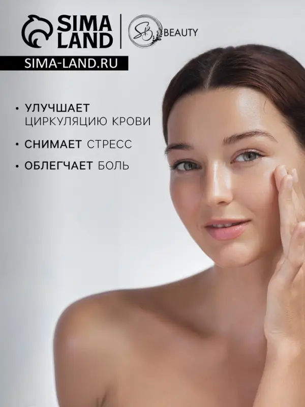 Камни для СПА 40 мм нефрит 1 шт