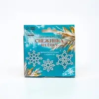 Набор для творчества &laquo;Снежинка на ёлку&raquo; из жемчужных бусин