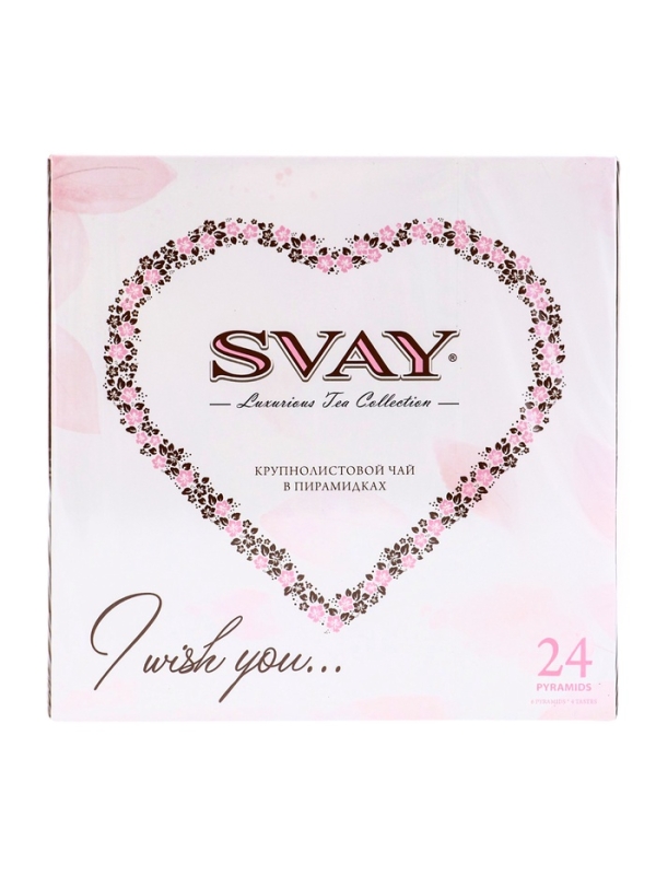 Чай SVAY, 24 пирамидки