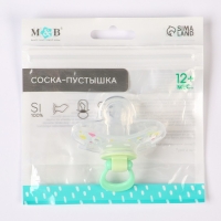 Соска - пустышка силиконовая ортодонтическая &laquo;Зайка&raquo;, от 12 мес., с колпачком, цвет зеленый