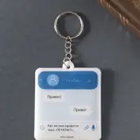 Брелок для ключей на кольце &laquo;Как же мне нравится твоё: ПЕЧАТАЕТ&raquo;, мягкий ПВХ, 5.4&times;6.5 см