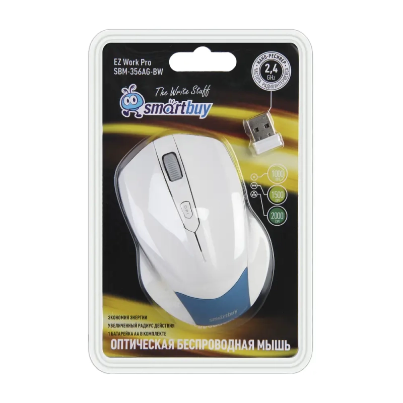 Мышь беспроводная Smartbuy 356AG белая/голубая