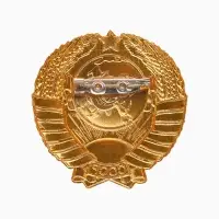 Значок "Герб СССР" серп и молот, красно-голубой в золоте