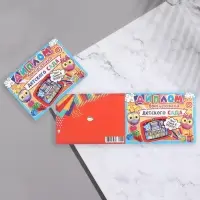 Диплом на выпускной &laquo;Выпускник Детского Сада!&raquo;, 44.5&times;16.5 см