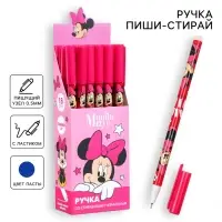 Ручка пиши стирай, &laquo;Минни Маус&raquo;