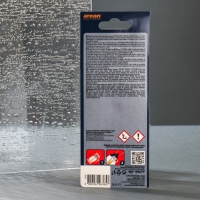 Ароматизатор на зеркало Areon Liquid lux жидкий chrome, 5 мл 704-LX-05