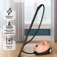 Пароочиститель для уборки дома КТ-9188 - 2000 Вт