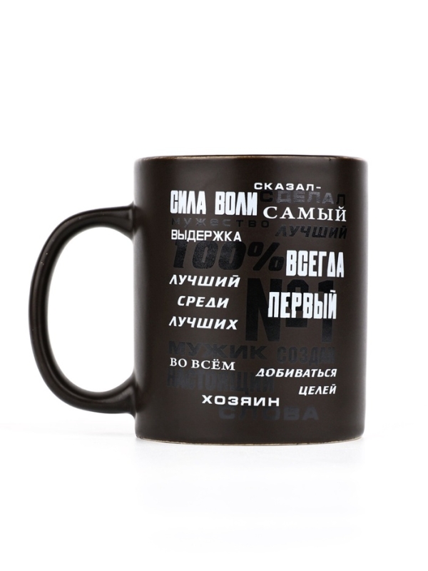Кружка керамическая Дорого внимание &laquo;Лучший&raquo;, 350 мл