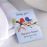 Аромасаше "Only you", морозная вишня, вес 7 г, размер 7&times;10.5 см