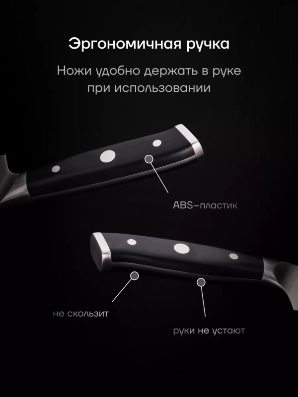 Набор кухонных ножей с подставкой и точилкой Сook Master 5SS