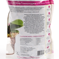 Грунт для орхидей UltraEffect Standard 12-28mm, 2,5 л