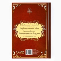 Родословная новогодняя книга с пером в шкатулке &laquo;Новый год: Каждый день&raquo;, 26 х 8 х 27 см, набор