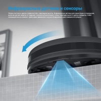 Робот-пылесос VCR04G, сухая и влажная уборка, пульт, серый