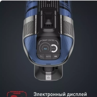 Беспроводной пылесос XForce Flex 12.60 TY98C0WO с насадками