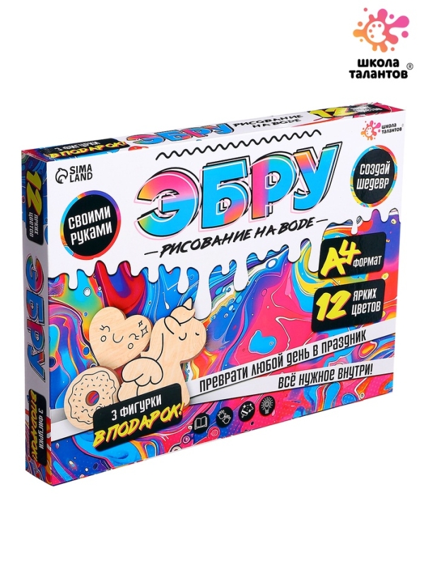 Школа талантов Рисование на воде Эбру (12 цветов)