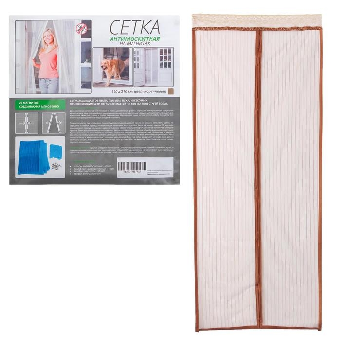 Сетка антимоскитная для дверей, 100 &times; 210 см, на магнитах, цвет коричневый
