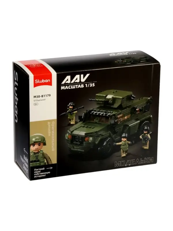 Конструктор модельки "Боевой транспорт", 519 деталей, масштаб 1/35, 6+