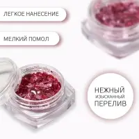 Блёстки для декора, разноразмерные, розовые