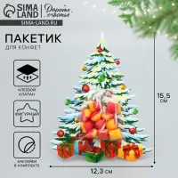 Пакет под сладости &laquo;Ёлка&raquo;, 11 х 6 см