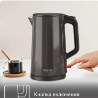 Электрический чайник Bouilloire KI583E10, 2000 Вт, черный