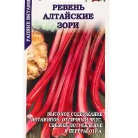 Семена Ревень Алтайские Зори /Сотка/ 0,3г/ ранний 80-120г /*600