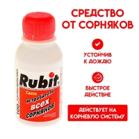Средство от сорняков Rubit САНТИ 100 мл