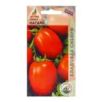 Семена Томат"Натали"0.08г* КС