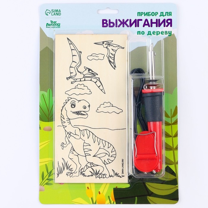 Набор для выжигания и росписи по дереву &laquo;Динозавры&raquo;