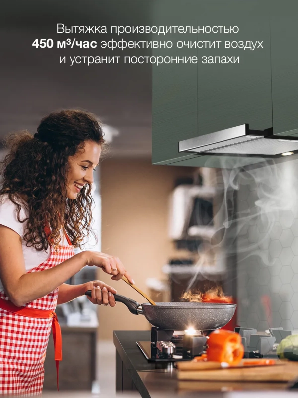 Вытяжка встраиваемая HBH 6232 IX нержавеющая сталь