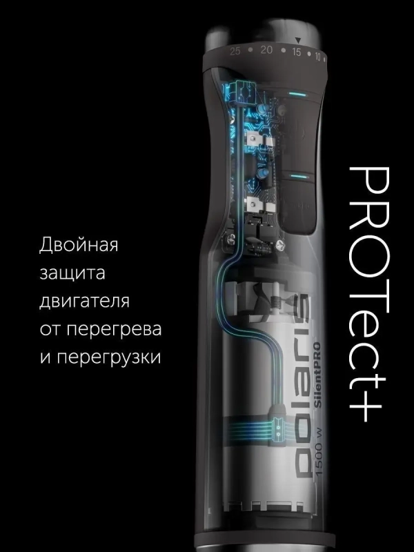 Блендер погружной тихий PHB 1583L Silent