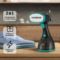 Отпариватель ручной для одежды КТ-9121 - 1500 Вт
