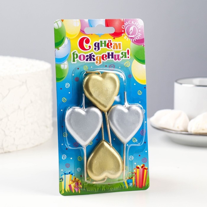 Набор свечей для торта на шпажках "Сердечки", 2,6 см, 25 гр, 4 шт