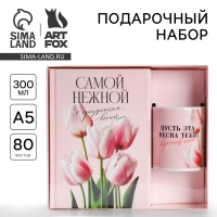 Подарочный набор: ежедневник А5, 80 листов и кружка &laquo;Пусть эта весна тебя вдохновляет&raquo;