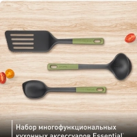 Набор кухонных аксессуаров Essential 2в1, 3 предмета