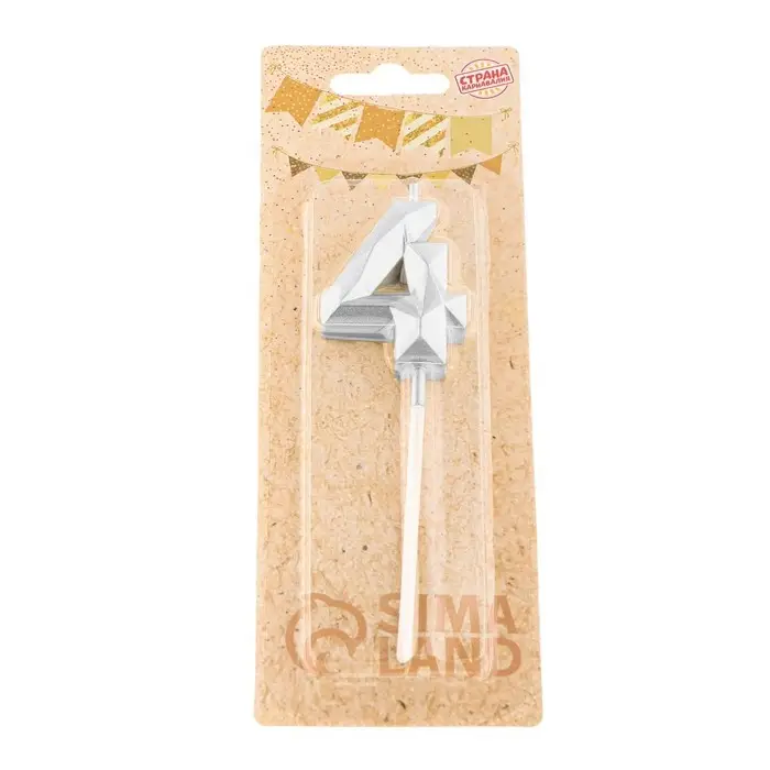 Свеча в торт на шпажке &laquo;Алмаз&raquo;, цифра 4, серебряная, 5&times;2.6 см