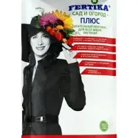 ФЕРТИКА Плюс Дой-Пак 0,5 кг