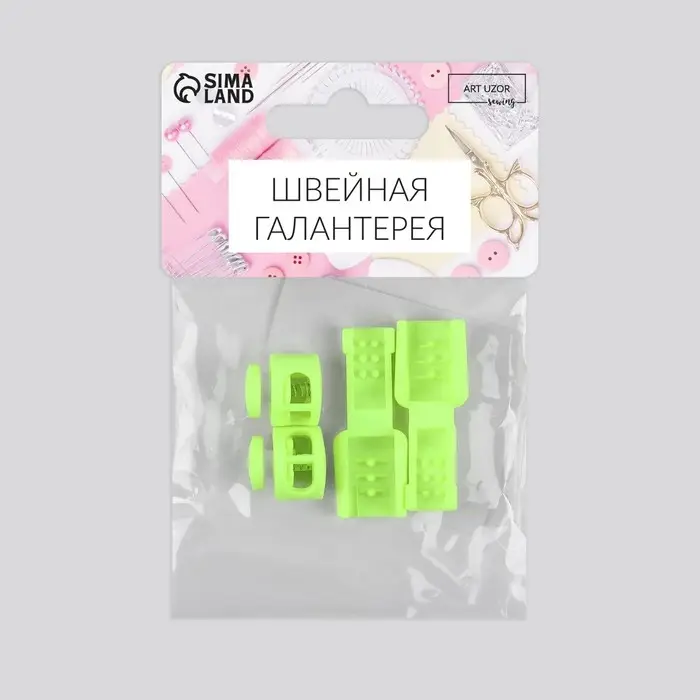 Набор для шнурков, d=5 мм, фиксатор и наконечник, 2 пары, салатовый