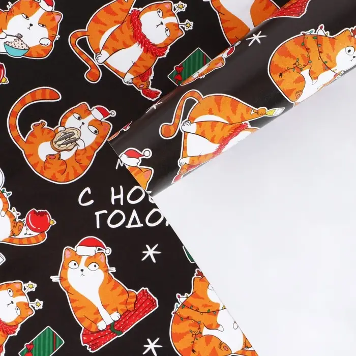 Упаковочная бумага на новый год &laquo;Коты новогодние&raquo;, 70 х 100 см, глянцевая