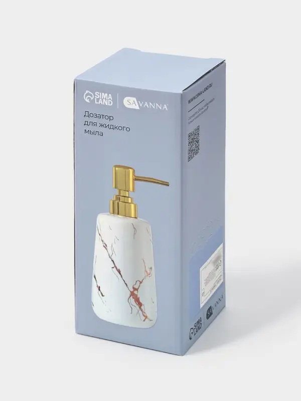 Дозатор для жидкого мыла SAVANNA Lightning, 350 мл, цвет белый