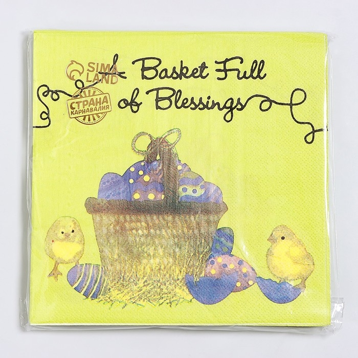 Салфетки бумажные &laquo;Пасхальная корзина&raquo; с цыплятами, 33х33 см, набор 20 шт