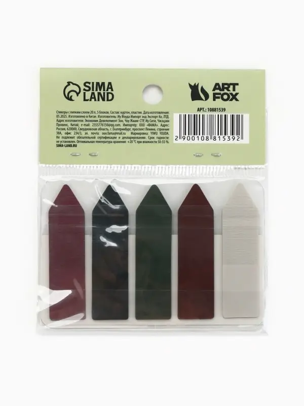 Стикеры с липким слоем "Ромашки", 20 л, 5 шт